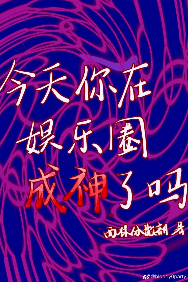 寻宝“奇”旅