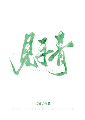 有待更改