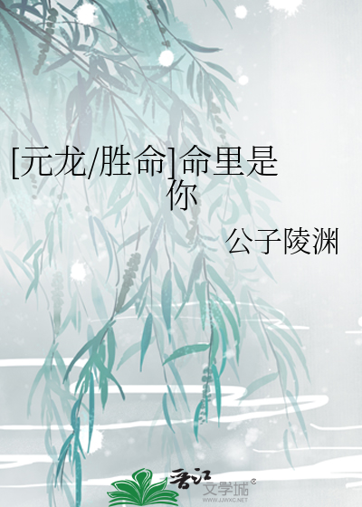 诱捕疯批美人指南