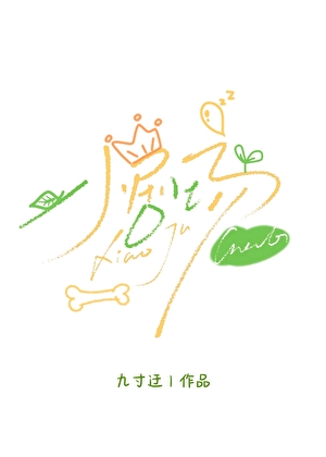柯学隐身法