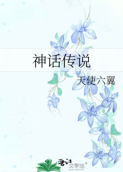 傲娇学长