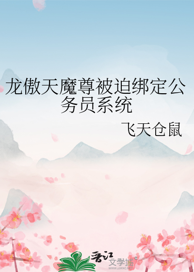 玉面杀神总在觊觎我（双重生）