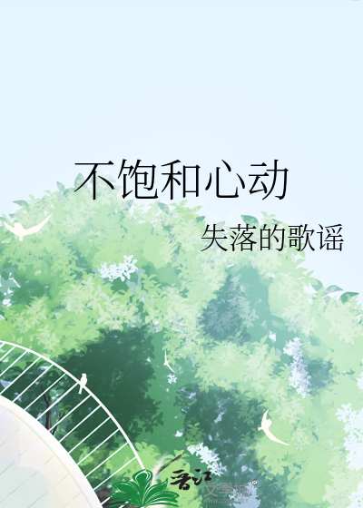 被未婚夫送入狱 靠开滴滴爆红星际