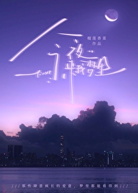 今夜我梦中与你相见什么歌