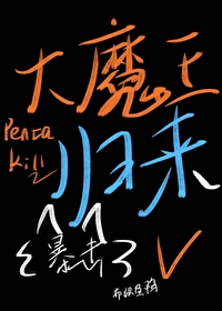 魔鬼教练惩罚