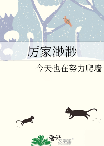 厉慕瑾苏渺渺小说