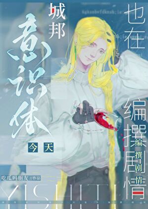 城邦体制概念