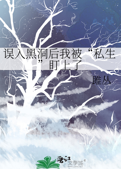 被黑洞卷进去会怎么样