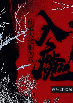 她她