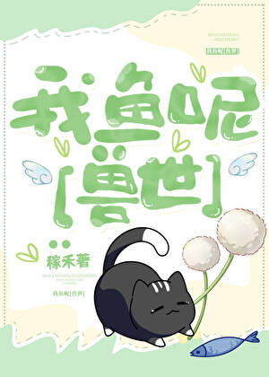 我从种田开始