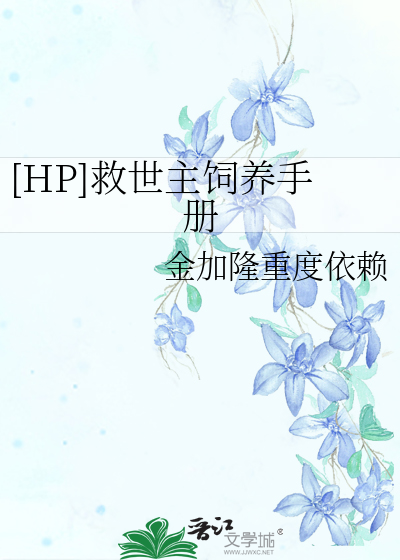 笔落冬至