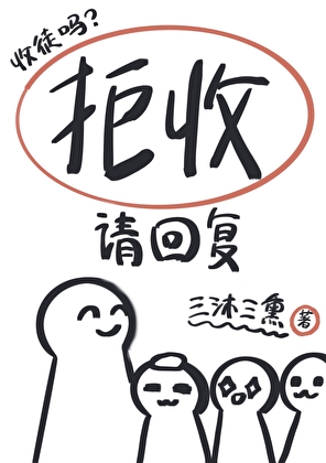 收徒的条件