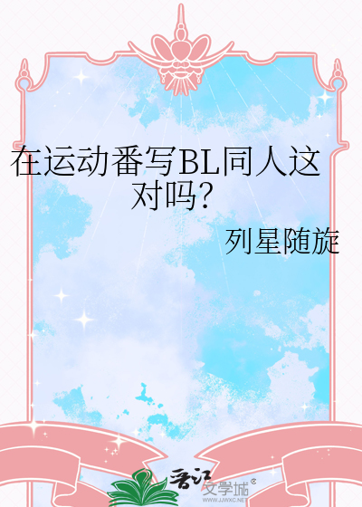 加法是这样的仿写
