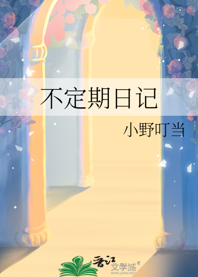 不定期是什么意思?