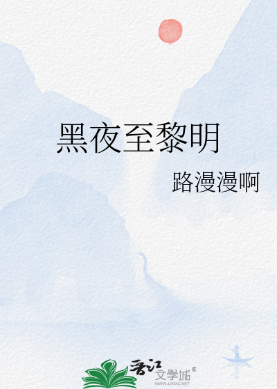 禹你同行;禹你同行