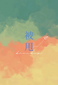 被甩可以用于朋友之间