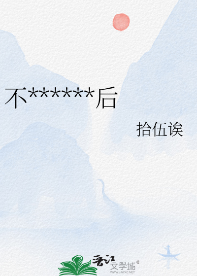 一不小心成了猫界大嫂