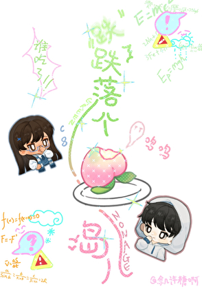 跌跌落落
