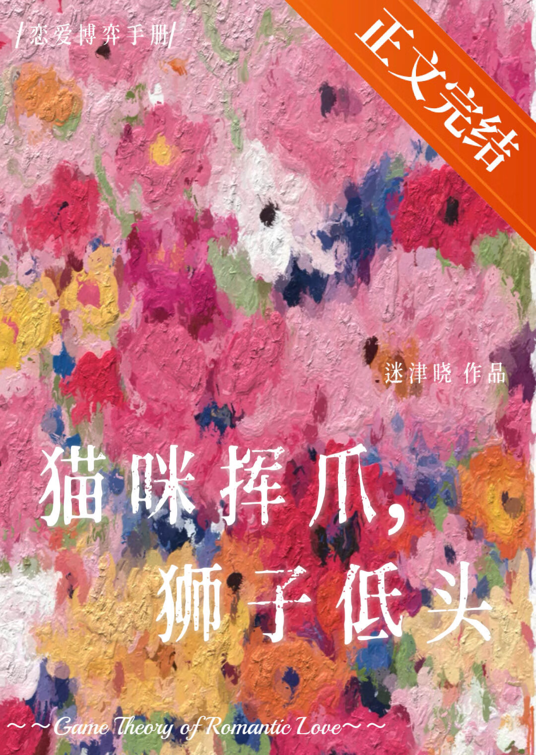 狮子低头免费
