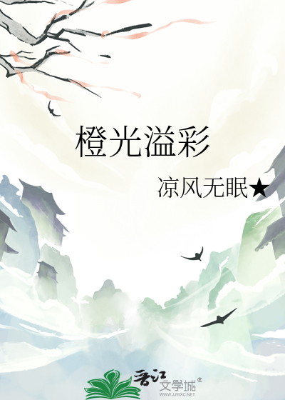流光溢彩解析