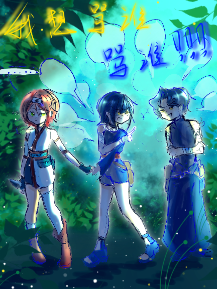 （火影）我骂你你要反省自己才对