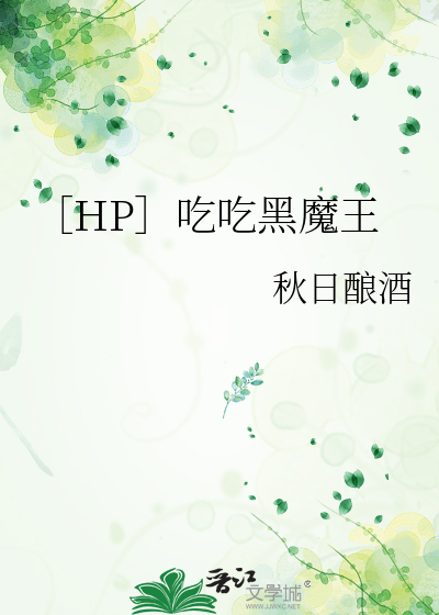 黑吃黑的主角
