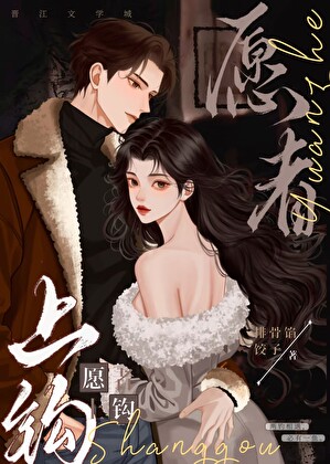 心跳垂钓小说结局