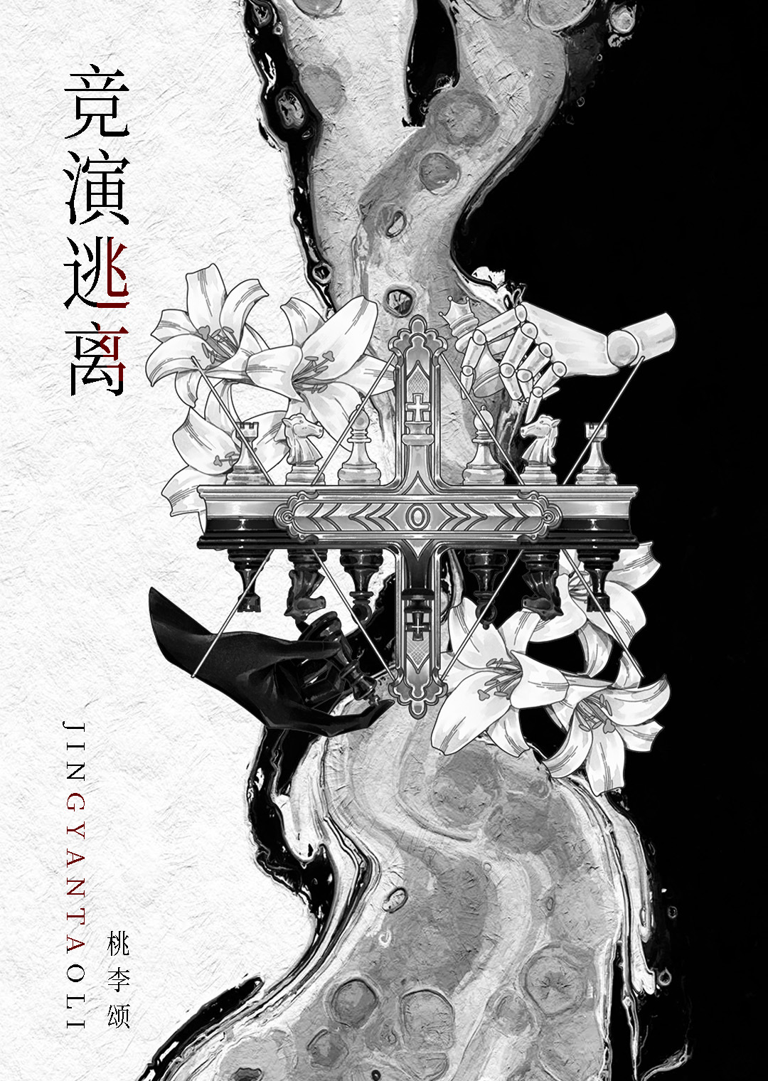 和反派在一起了小视频全版