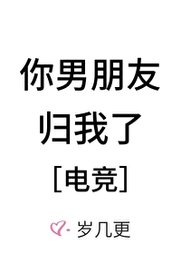 你男朋友 小说随鹿