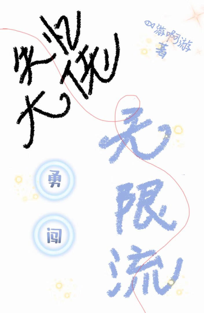 入境游