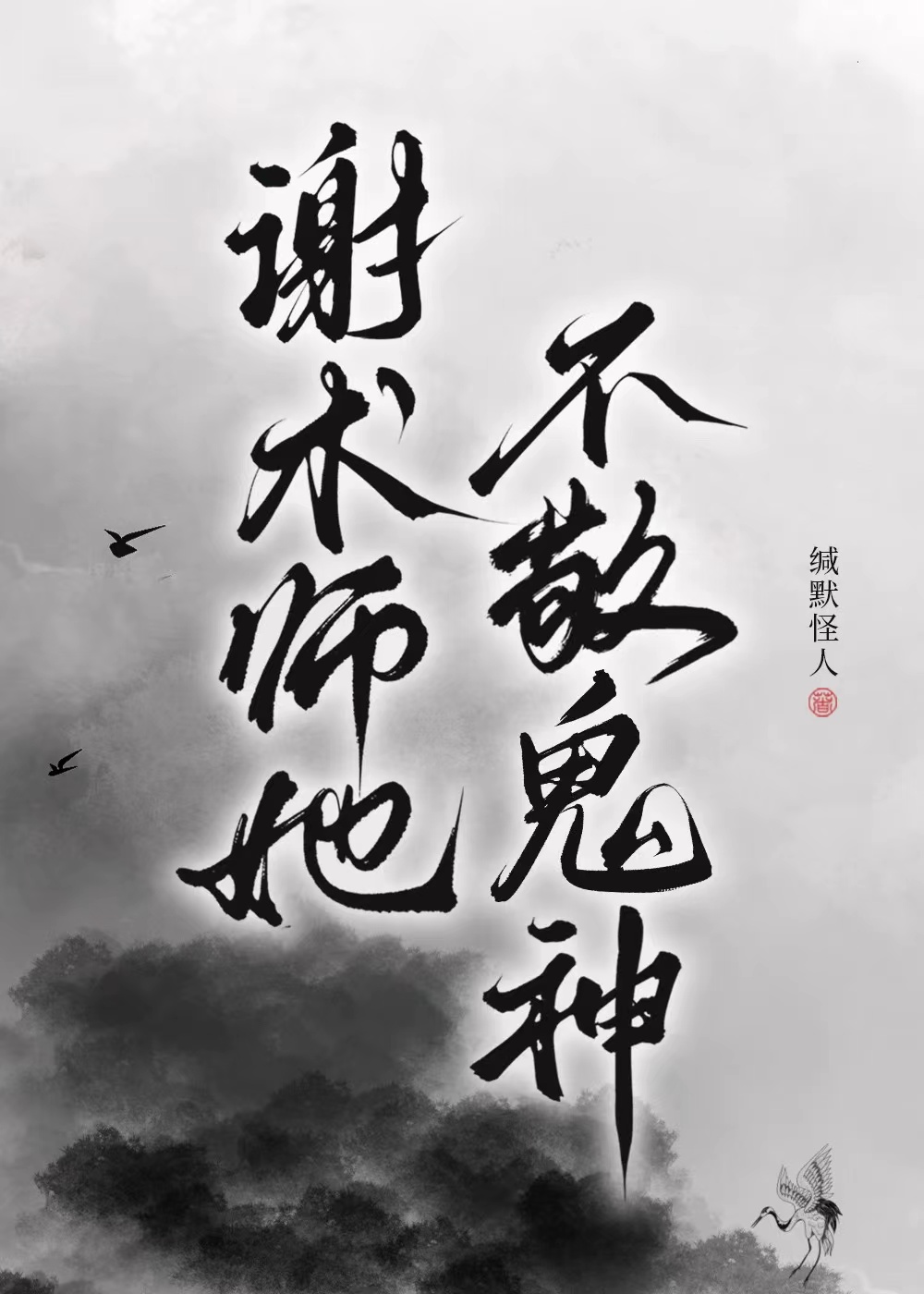 别人说你弯了我应该怎么回答
