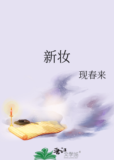 会向瑶台月下逢打一动物