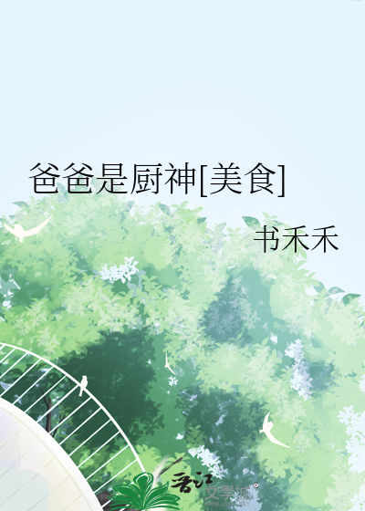 歌手