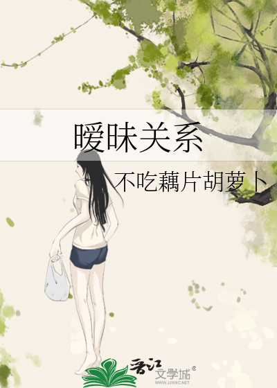 暧昧关系怎么称呼对方