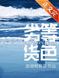 劣等商品