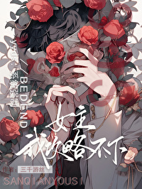 《这个女主我不想当了(快穿)》