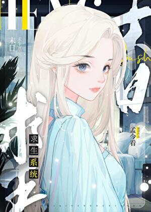 末日求生模拟器