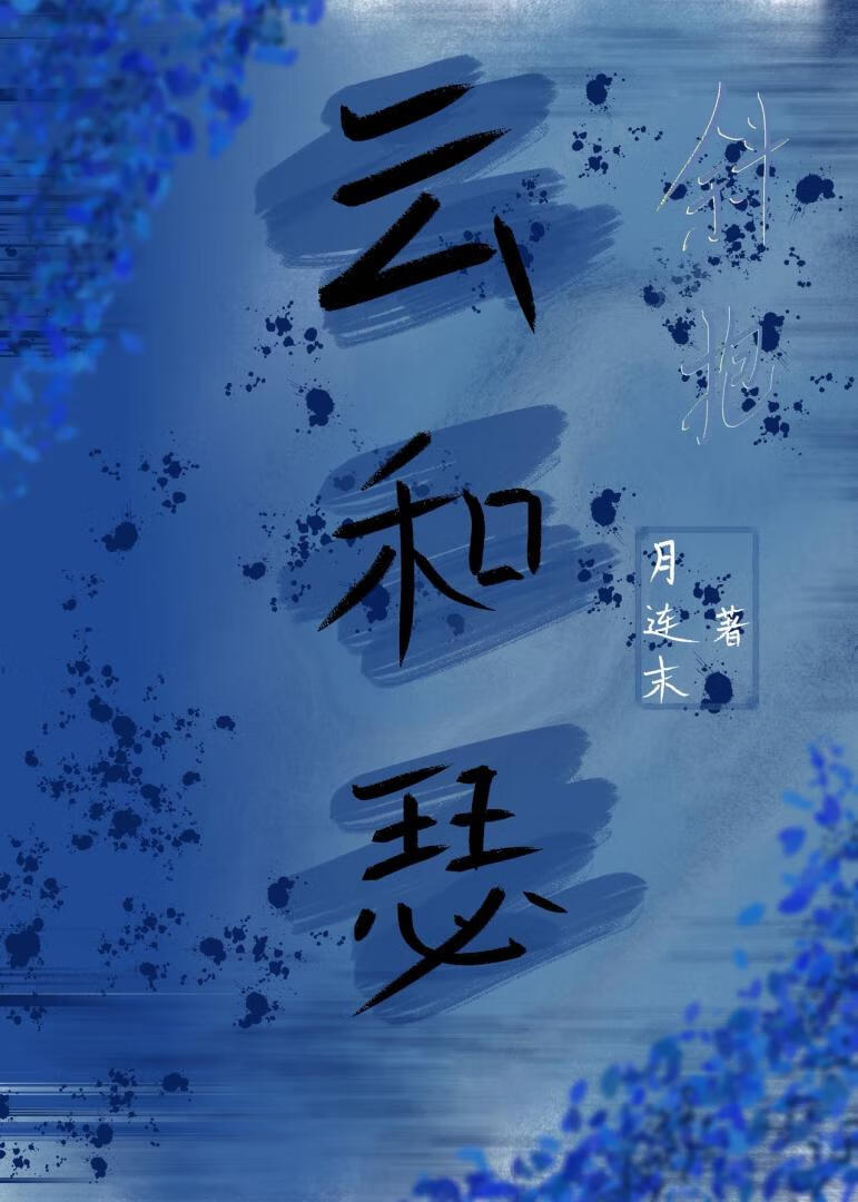 病弱夫君竟是我得力下属！