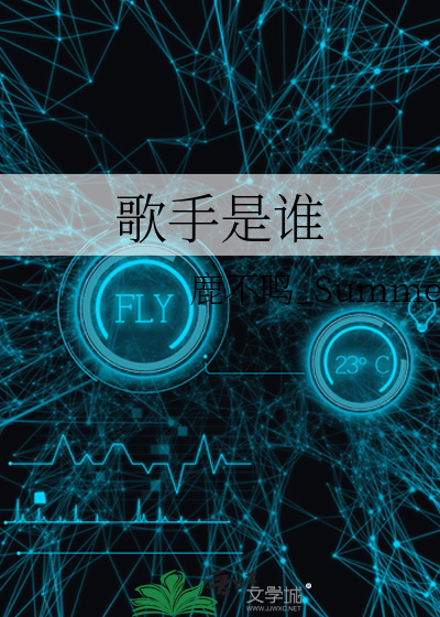 行走的cd男歌手是谁