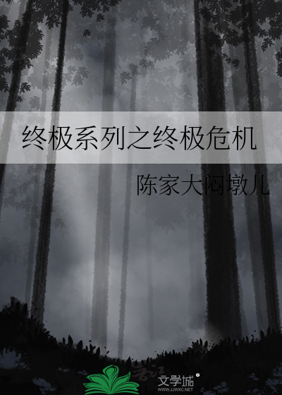 终极biji