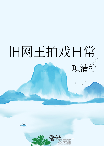 最新网王小说