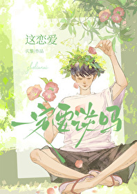 怎样谈恋爱