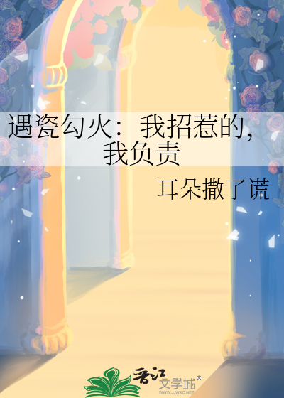 瓷遇ciiyii护肤品怎么样