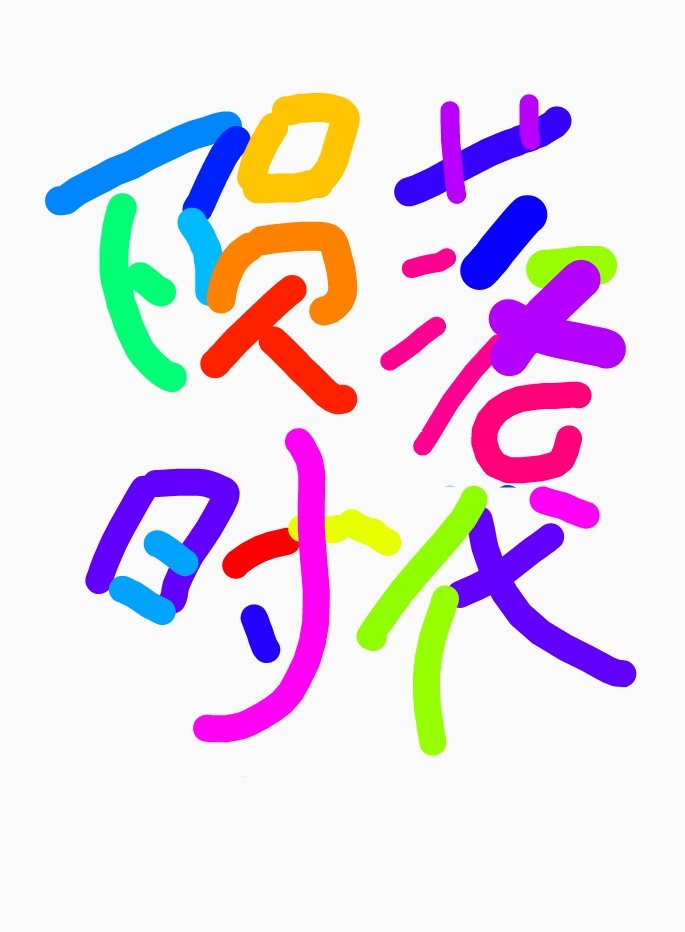 陨落世界游戏官网