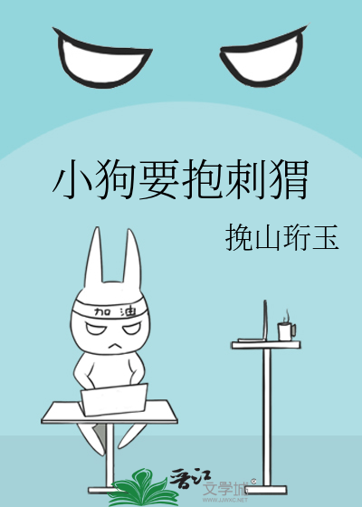 你能帮它搭座桥吗