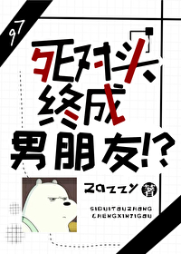 二次心动 鱼很困