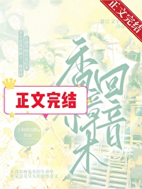 香樟木质