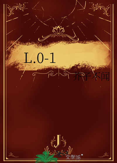 L018A公交路线龙泉