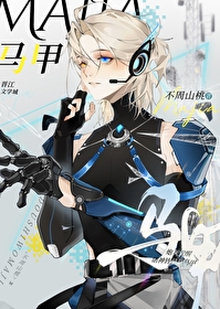 炮灰觉舟