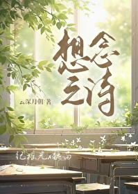 想念思念的诗句有哪些